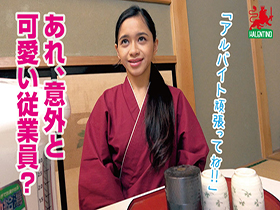 【オジサン夢中】異国からやってきた留学生をナンパしてSEXスカウティング サンプル動画サムネイル